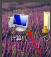 win71分鐘自動(dòng)重啟解決方法
