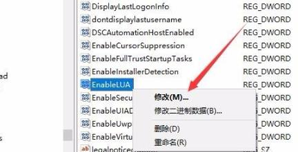 win72014CAD一打開(kāi)就致命錯(cuò)誤解決方法