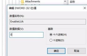 win72014CAD一打開(kāi)就致命錯(cuò)誤解決方法