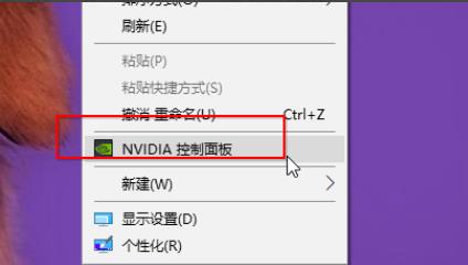 win7144hz顯示器調(diào)144方法