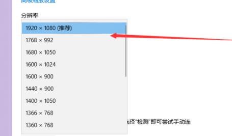 win7144hz顯示器調(diào)144方法