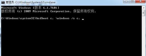 win7100m隱藏分區刪除方法