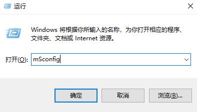 win10啟動(dòng)項(xiàng)開(kāi)啟方法