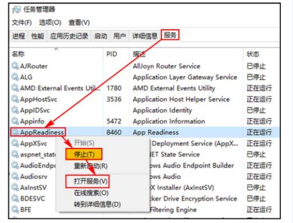 win102004更新黑屏解決方法