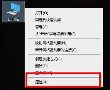 win10荒野大鏢客2虛擬內存不足解決方法