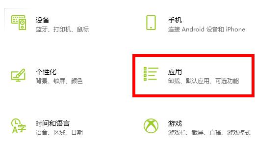 win10荒野大鏢客2閃退解決方法