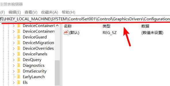 win10穿越火線調全屏方法