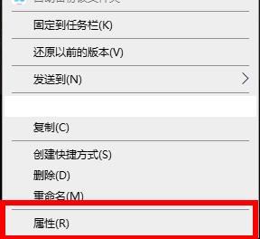 win10穿越火線兼容性調整方法