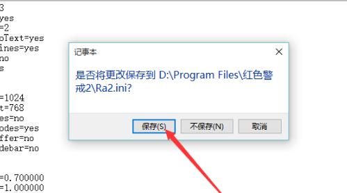 win10心靈終結(jié)打不開解決方法