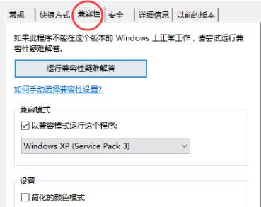 win10心靈終結(jié)打不開解決方法