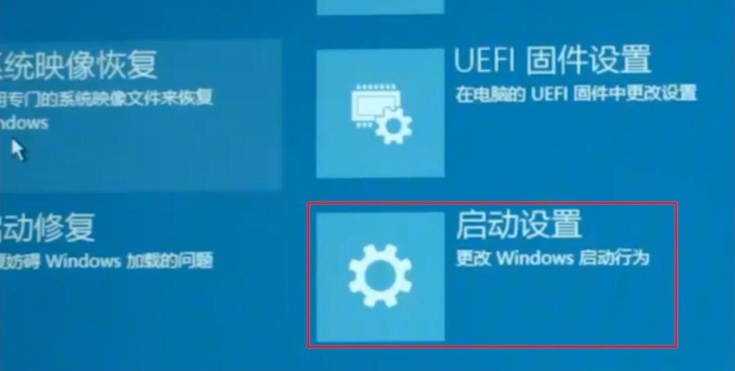 win102004開機(jī)閃屏無法進(jìn)入桌面解決方法