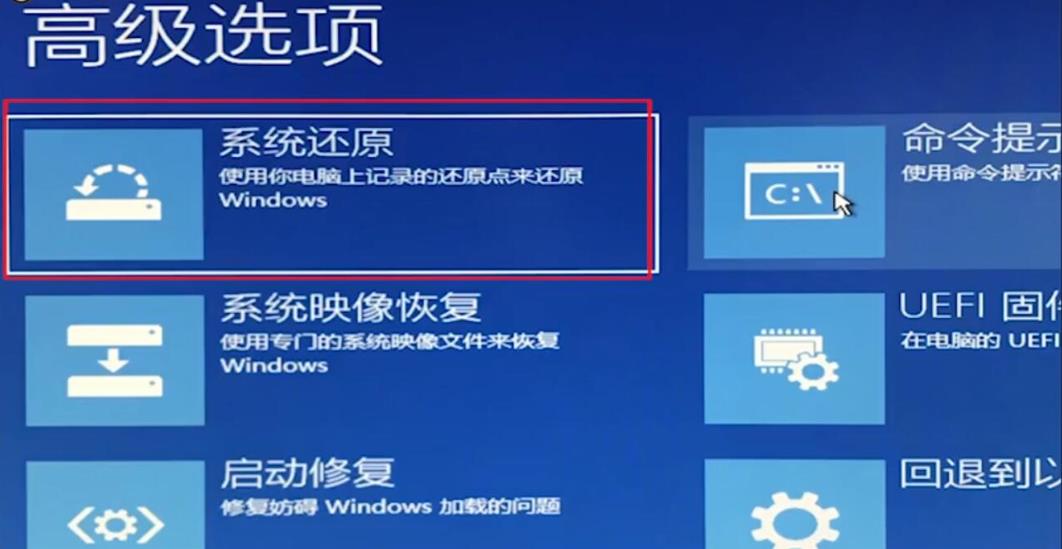 win102004開機(jī)閃屏無法進(jìn)入桌面解決方法