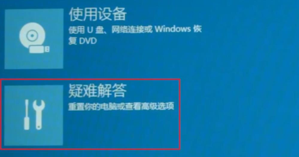win102004開機(jī)閃屏無法進(jìn)入桌面解決方法