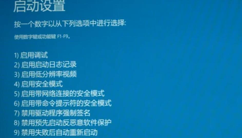 win102004開機(jī)閃屏無法進(jìn)入桌面解決方法