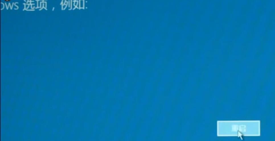 win102004開機(jī)閃屏無法進(jìn)入桌面解決方法