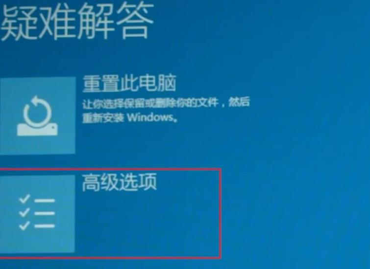 win102004開機(jī)閃屏無法進(jìn)入桌面解決方法