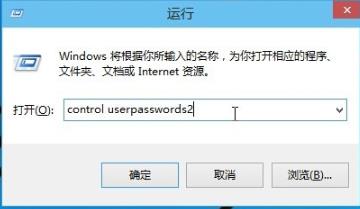win102004開(kāi)機(jī)密碼取消方法