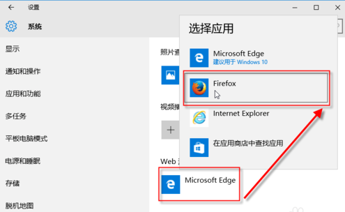 win10搜索框設(shè)置百度搜索方法