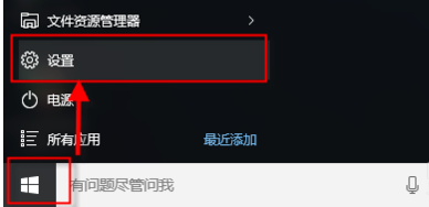 win10搜索框設(shè)置百度搜索方法