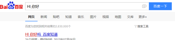 win10搜索框設(shè)置百度搜索方法