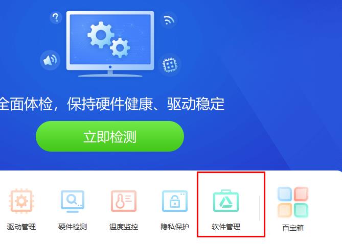 win10三國(guó)志14錯(cuò)誤000007b解決方法