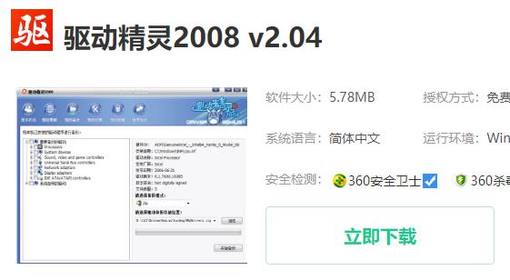 win10三國(guó)志14錯(cuò)誤000007b解決方法