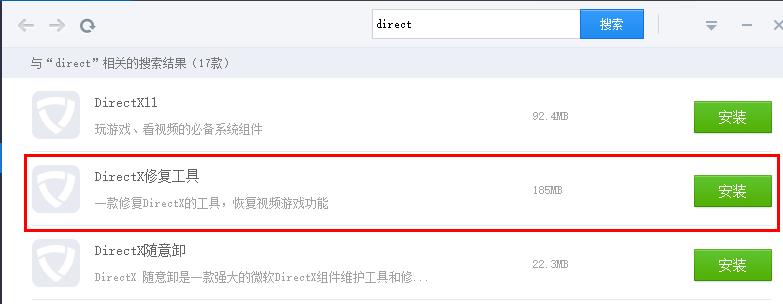 win10三國(guó)志14錯(cuò)誤000007b解決方法