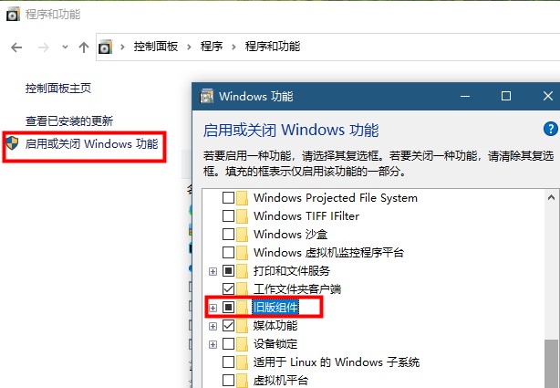 win10大富翁4出現問題解決方法