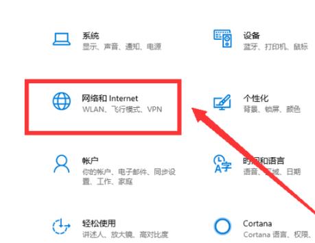 win102004無法連接網(wǎng)絡解決方法