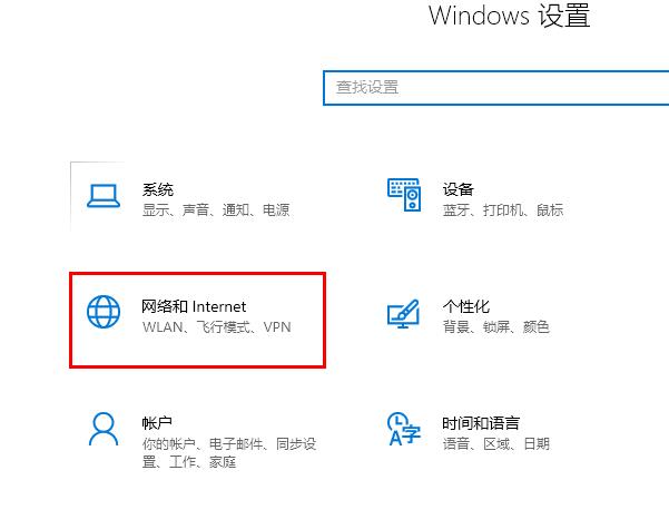 win102004無法連接網(wǎng)絡解決方法