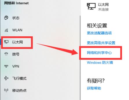 win102004無法連接網(wǎng)絡解決方法