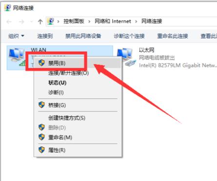 win102004無法連接網(wǎng)絡解決方法