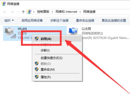 win102004無法連接網(wǎng)絡解決方法