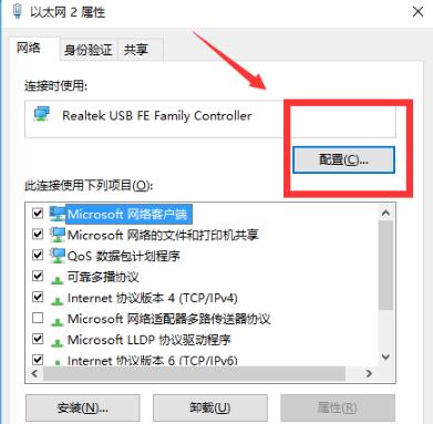 win102004無法連接網(wǎng)絡解決方法