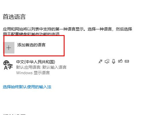 win10盜賊之海閃退解決方法