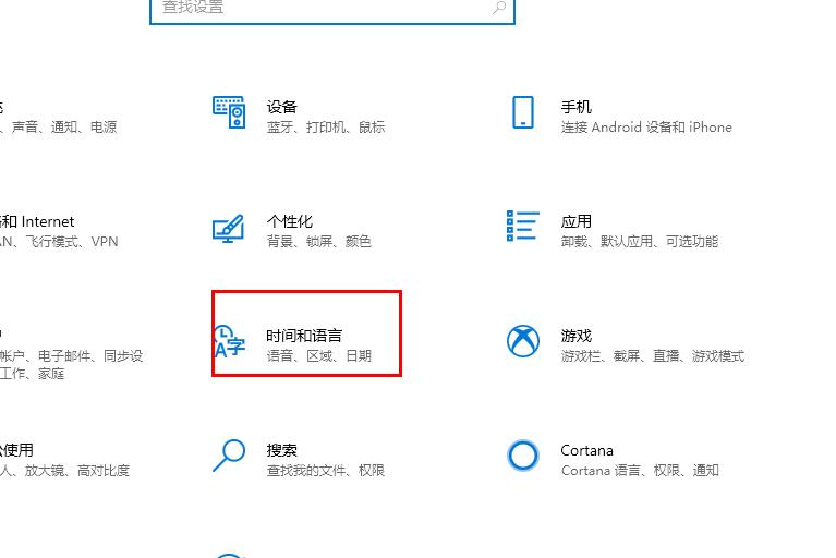 win10盜賊之海閃退解決方法
