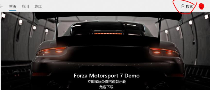 win10盜賊之海無(wú)法下載解決方法