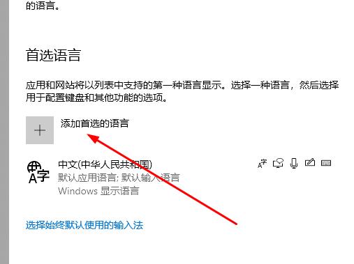 win10盜賊之海無(wú)法下載解決方法
