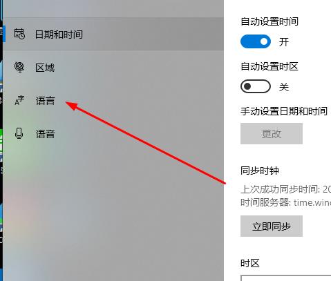 win10盜賊之海無(wú)法下載解決方法