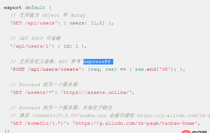 javascript - 關(guān)于react,dva的mock接口問題