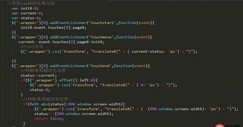 javascript - 混合開發(fā)，安卓和蘋果的區(qū)別