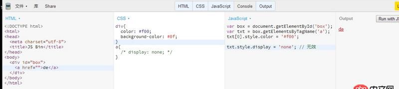 javascript - 為什么用JS設(shè)置a標(biāo)簽的diplay無效，在CSS中卻有效？
