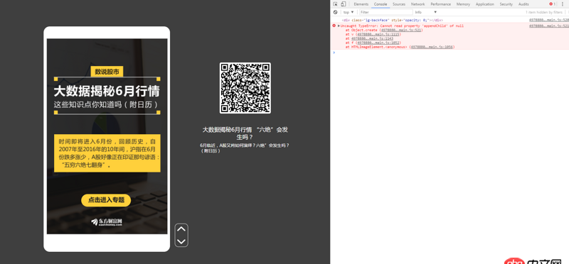 javascript - 怎么把一個頁面的所有資源從網(wǎng)上扒下來，在本地打開？有沒有相應(yīng)的工具啥的？
