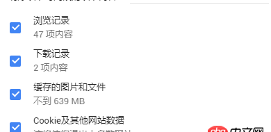 javascript - 清空Chrome緩存的疑問(wèn)