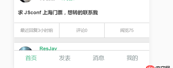 javascript - 底部組件，vue綁定class文字為什么不變色，如下代碼