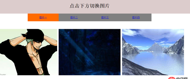javascript - 如何獲取點(diǎn)擊事件點(diǎn)擊后前一個后一個的值。