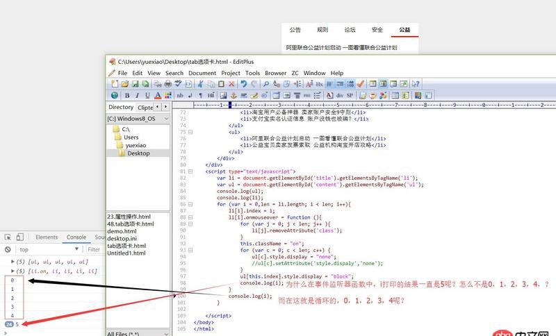 javascript - 事件中的打印循環變量的值時，為什么是一個固定值。