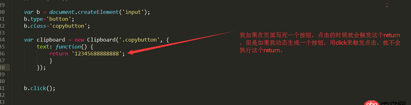 javascript - 直接點(diǎn)擊按鈕觸發(fā)事件，與通過JS調(diào)用click觸發(fā)事件，有什么不同？