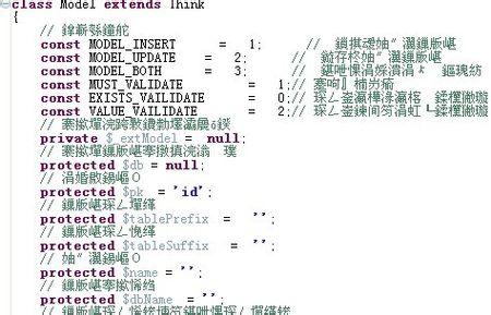PHP中文亂碼分類及解決辦法大全