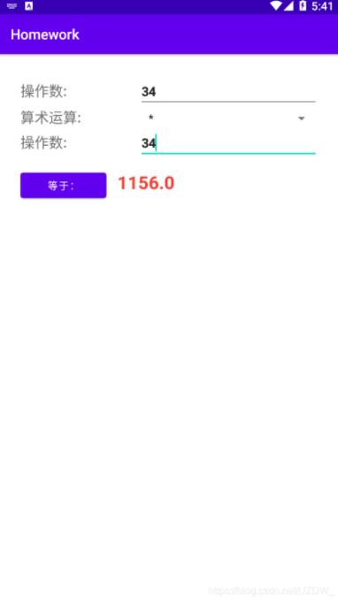 Android實現(xiàn)簡易計算功能